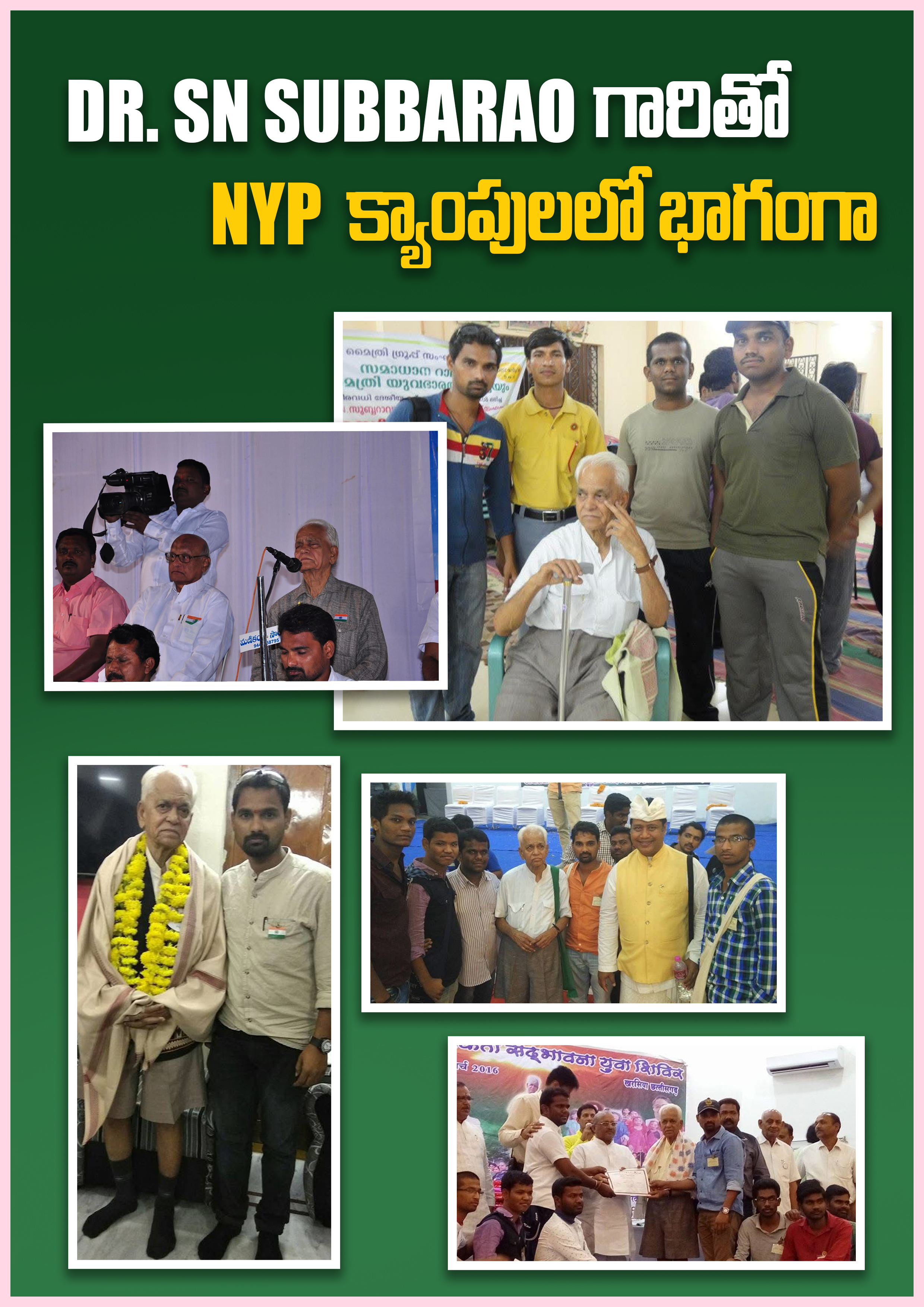 kota_shyam kumar independent candidate services